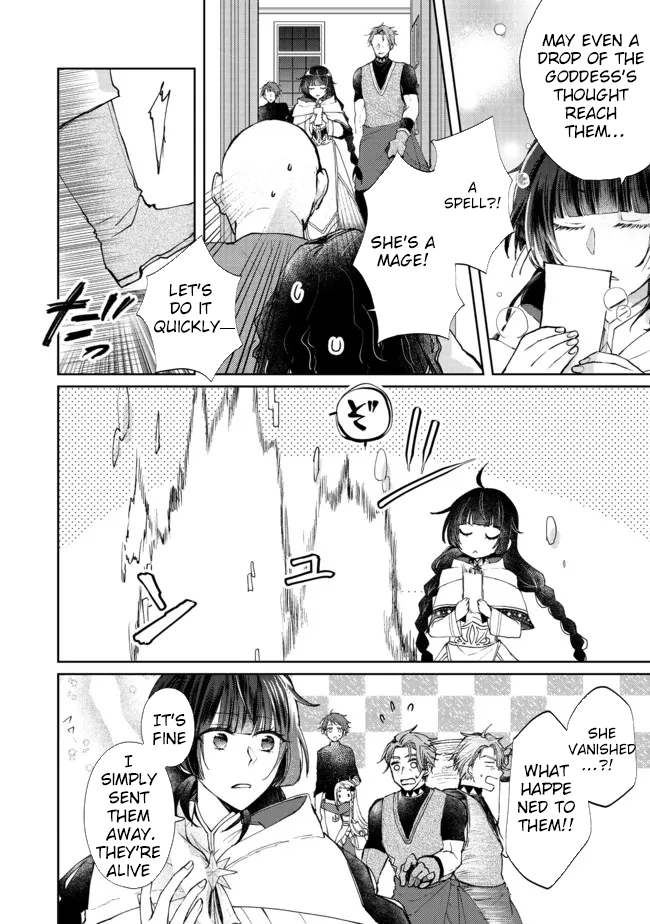 From Fired Saint to Guildmaster: The Birth of the Strongest, Most Heartwarming Guild Chapter 5 - . Page 22